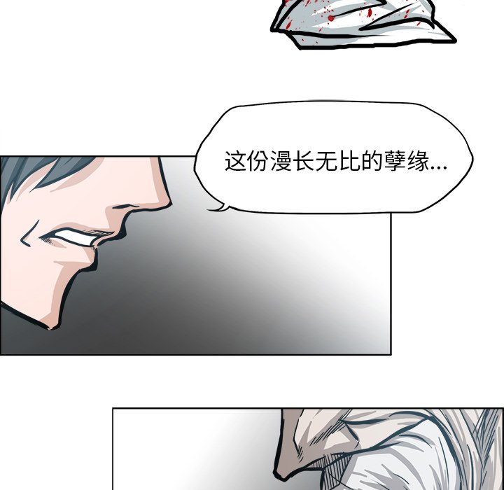 《极道高校生》漫画最新章节第108话 第一百零八话免费下拉式在线观看章节第【13】张图片