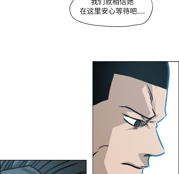 《极道高校生》漫画最新章节第108话 第一百零八话免费下拉式在线观看章节第【3】张图片