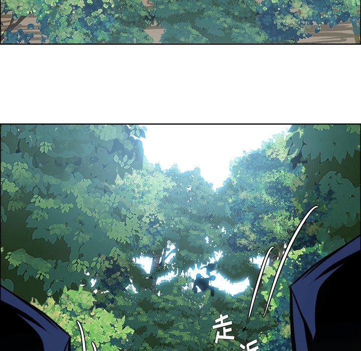 《极道高校生》漫画最新章节第110话 第一百一十话免费下拉式在线观看章节第【6】张图片