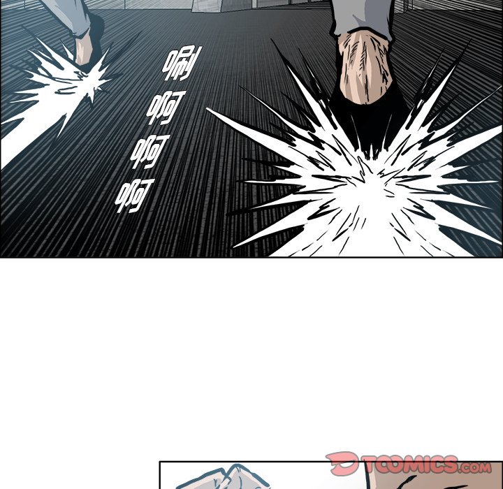 《极道高校生》漫画最新章节第110话 第一百一十话免费下拉式在线观看章节第【24】张图片