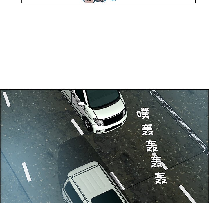 《极道高校生》漫画最新章节第110话 第一百一十话免费下拉式在线观看章节第【78】张图片