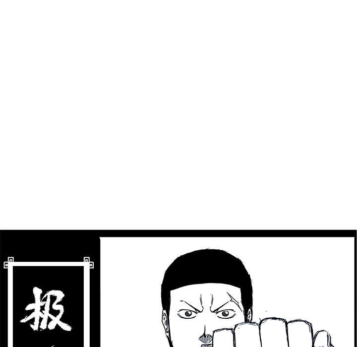 《极道高校生》漫画最新章节第110话 第一百一十话免费下拉式在线观看章节第【20】张图片