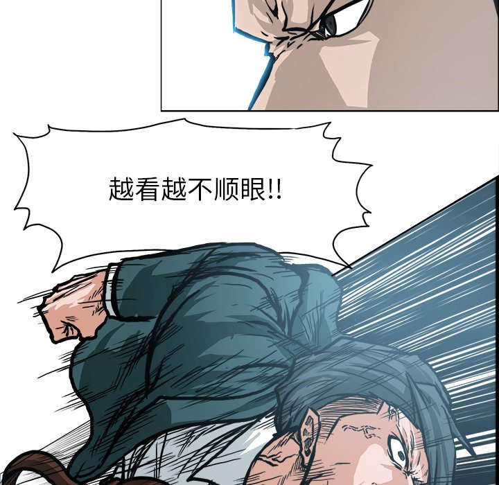 《极道高校生》漫画最新章节第110话 第一百一十话免费下拉式在线观看章节第【47】张图片