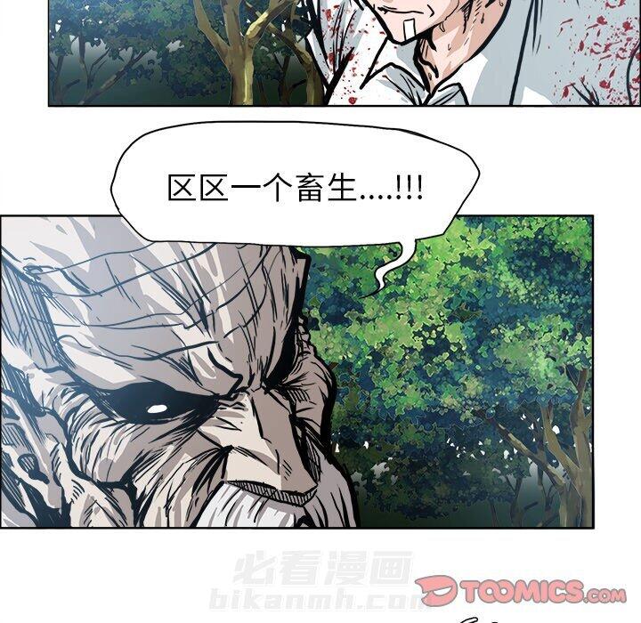 《极道高校生》漫画最新章节第111话 第一百一十一话免费下拉式在线观看章节第【82】张图片