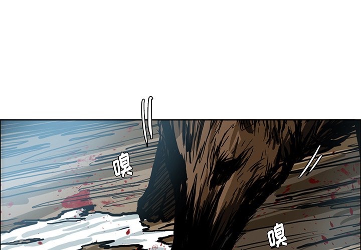 《极道高校生》漫画最新章节第111话 第一百一十一话免费下拉式在线观看章节第【93】张图片