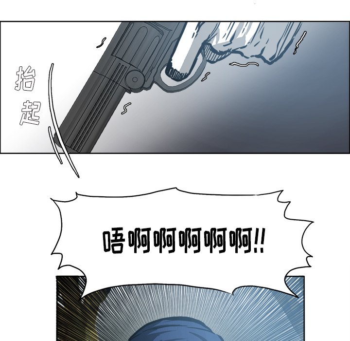 《极道高校生》漫画最新章节第111话 第一百一十一话免费下拉式在线观看章节第【38】张图片