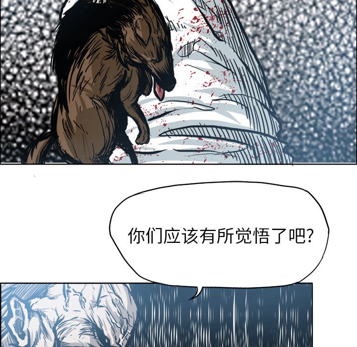 《极道高校生》漫画最新章节第111话 第一百一十一话免费下拉式在线观看章节第【74】张图片