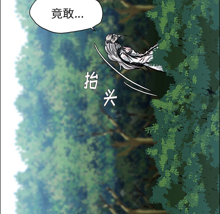 《极道高校生》漫画最新章节第111话 第一百一十一话免费下拉式在线观看章节第【77】张图片