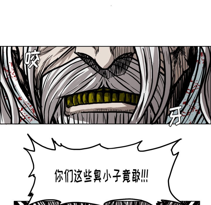 《极道高校生》漫画最新章节第114话 第一百一十四话免费下拉式在线观看章节第【63】张图片