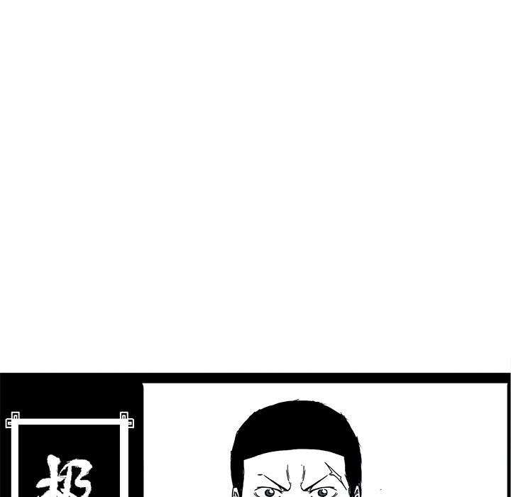 《极道高校生》漫画最新章节第114话 第一百一十四话免费下拉式在线观看章节第【26】张图片