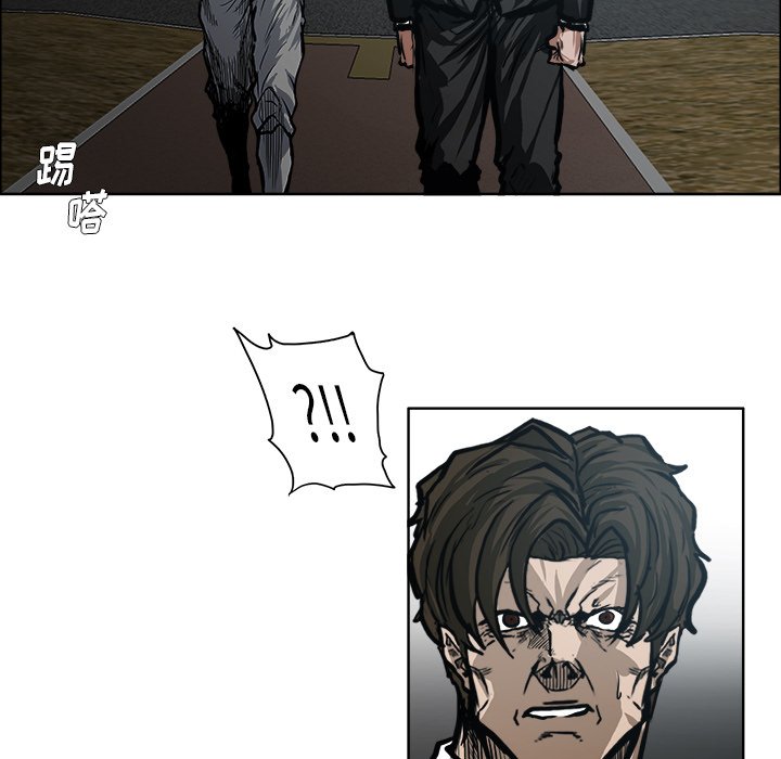 《极道高校生》漫画最新章节第117话 第一百一十七话免费下拉式在线观看章节第【26】张图片