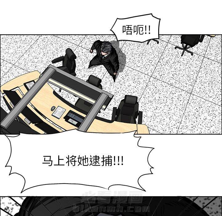 《极道高校生》漫画最新章节第117话 第一百一十七话免费下拉式在线观看章节第【100】张图片