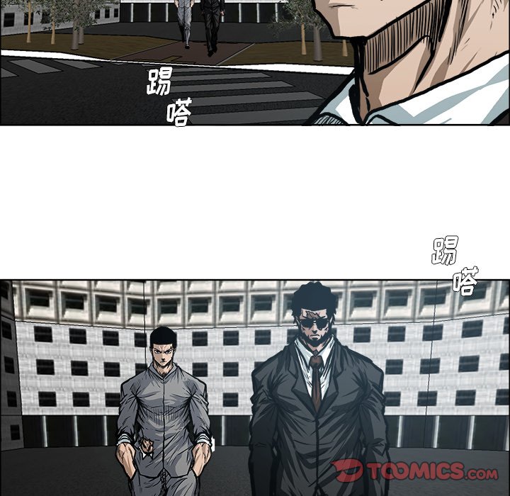 《极道高校生》漫画最新章节第117话 第一百一十七话免费下拉式在线观看章节第【27】张图片