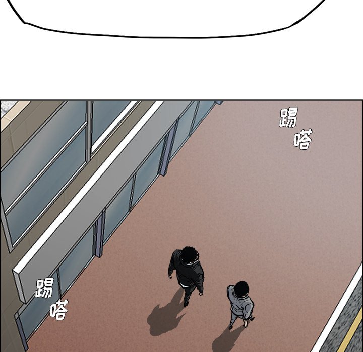 《极道高校生》漫画最新章节第117话 第一百一十七话免费下拉式在线观看章节第【16】张图片