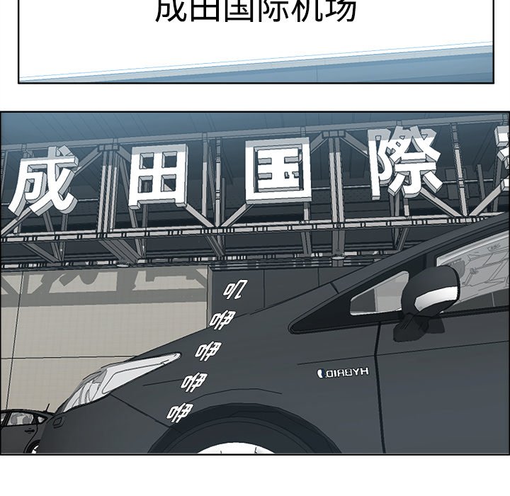 《极道高校生》漫画最新章节第117话 第一百一十七话免费下拉式在线观看章节第【13】张图片