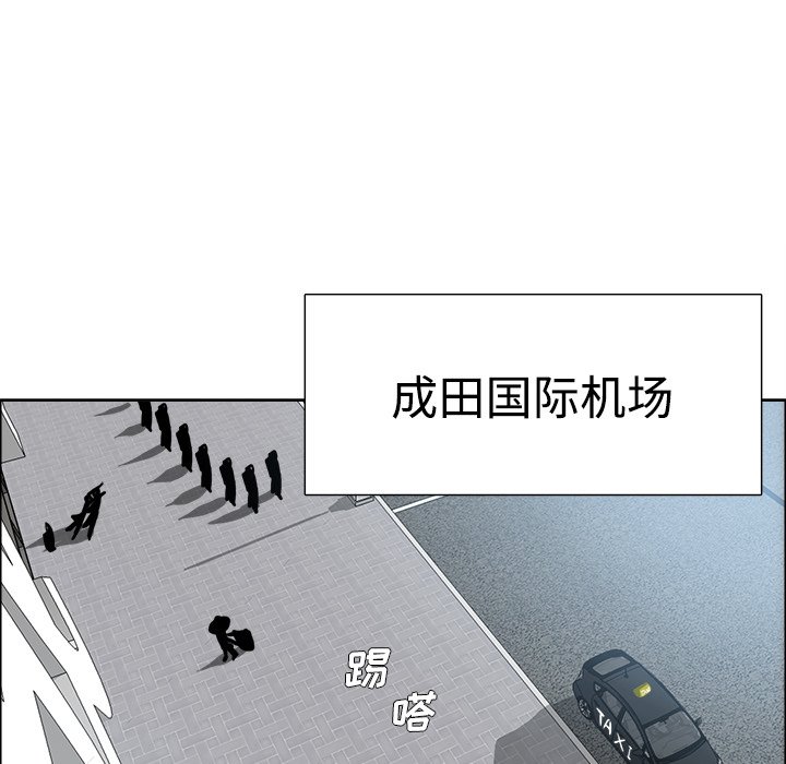 《极道高校生》漫画最新章节第117话 第一百一十七话免费下拉式在线观看章节第【50】张图片