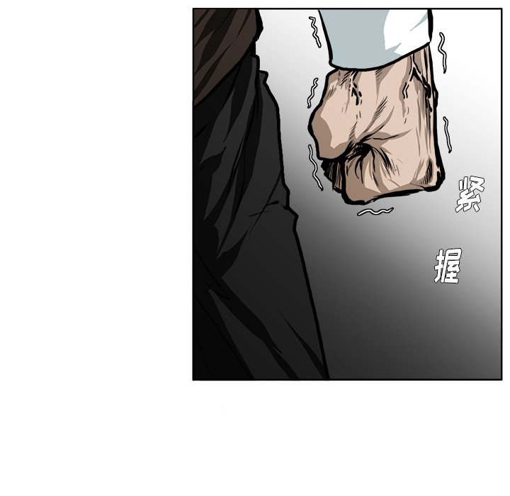 《极道高校生》漫画最新章节第117话 第一百一十七话免费下拉式在线观看章节第【77】张图片