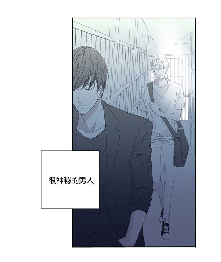 《野兽都该死》漫画最新章节第3话 第3话 练习免费下拉式在线观看章节第【13】张图片