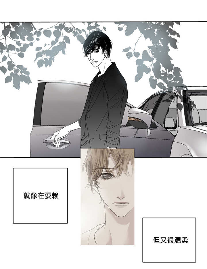 《野兽都该死》漫画最新章节第3话 第3话 练习免费下拉式在线观看章节第【12】张图片