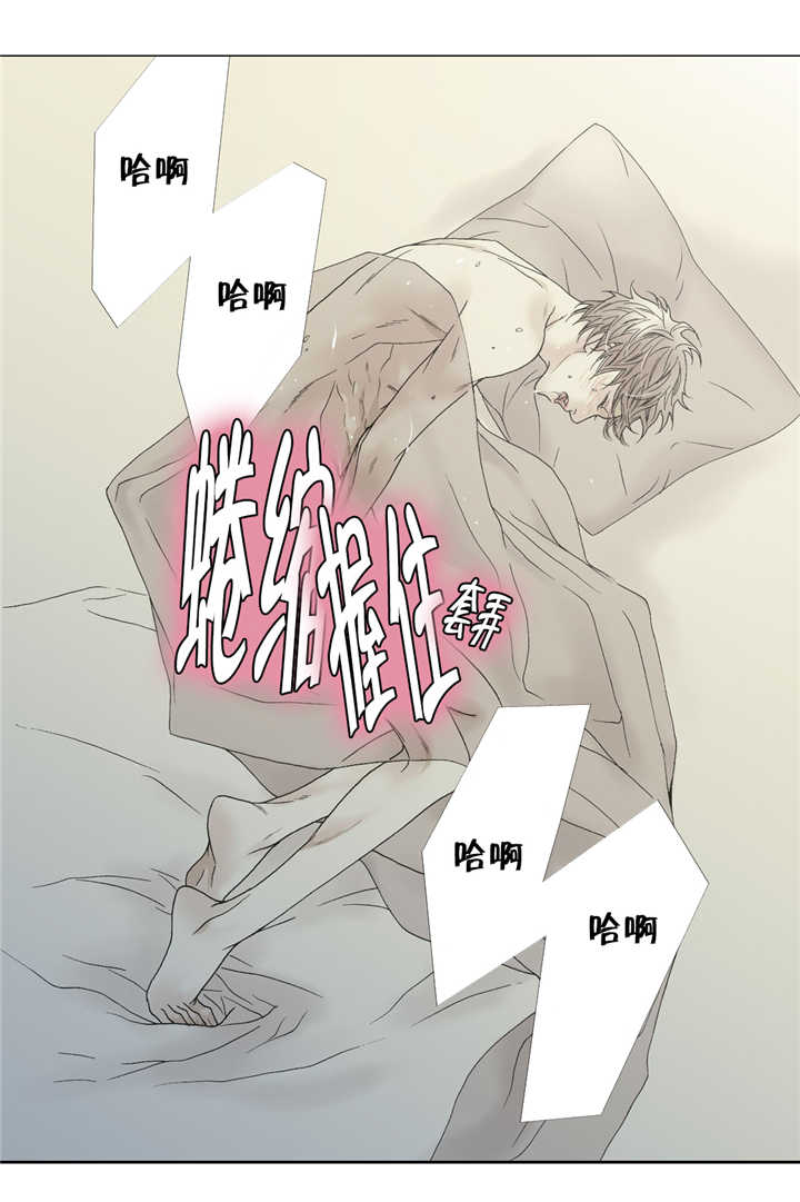 《野兽都该死》漫画最新章节第15话 第15话 快点给我免费下拉式在线观看章节第【9】张图片