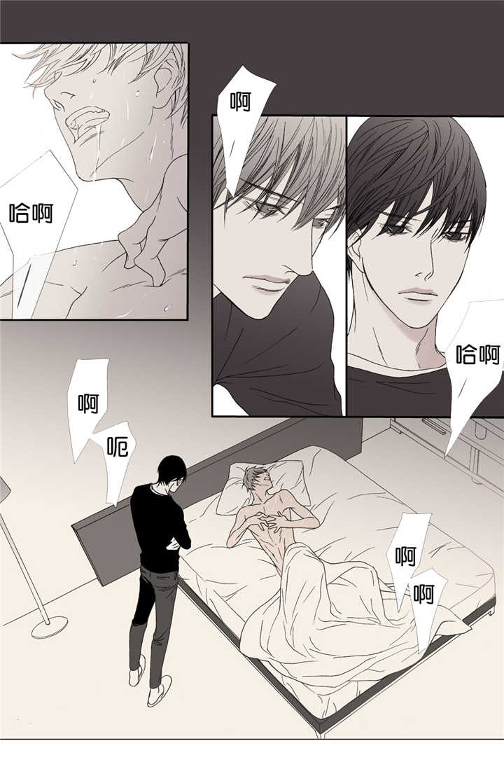 《野兽都该死》漫画最新章节第16话 第16话 我的东西免费下拉式在线观看章节第【11】张图片