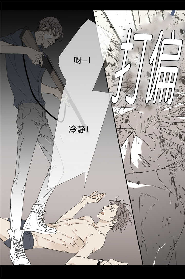 《野兽都该死》漫画最新章节第19话 第19话 执着于我免费下拉式在线观看章节第【4】张图片