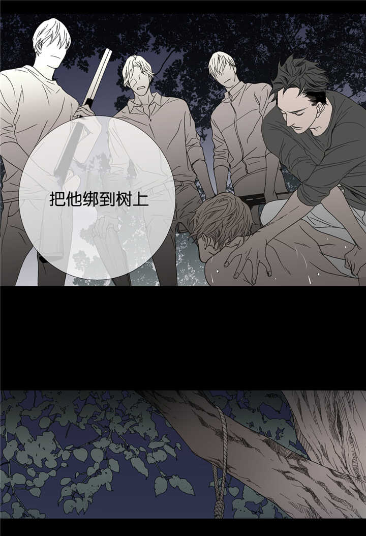 《野兽都该死》漫画最新章节第21话 第21话 太可惜了免费下拉式在线观看章节第【10】张图片