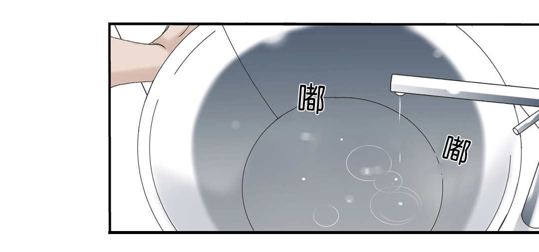 《野兽都该死》漫画最新章节第30话 第30话 第三次做免费下拉式在线观看章节第【10】张图片