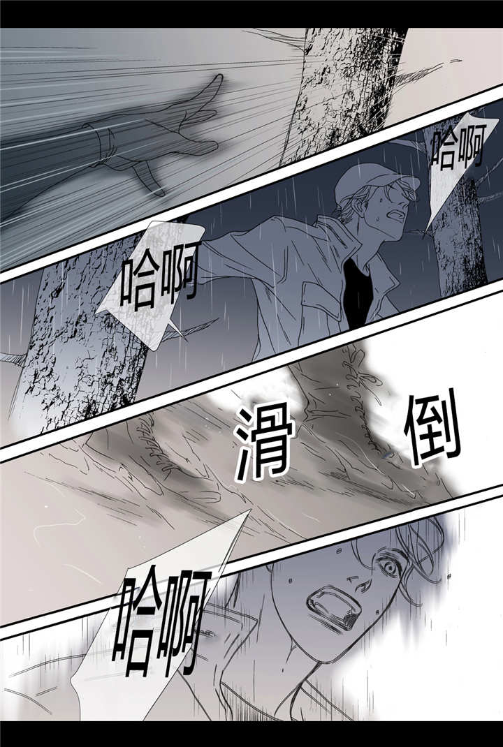 《野兽都该死》漫画最新章节第47话 第47话 把枪给我免费下拉式在线观看章节第【17】张图片