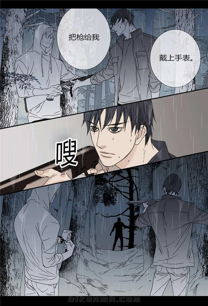 《野兽都该死》漫画最新章节第47话 第47话 把枪给我免费下拉式在线观看章节第【13】张图片