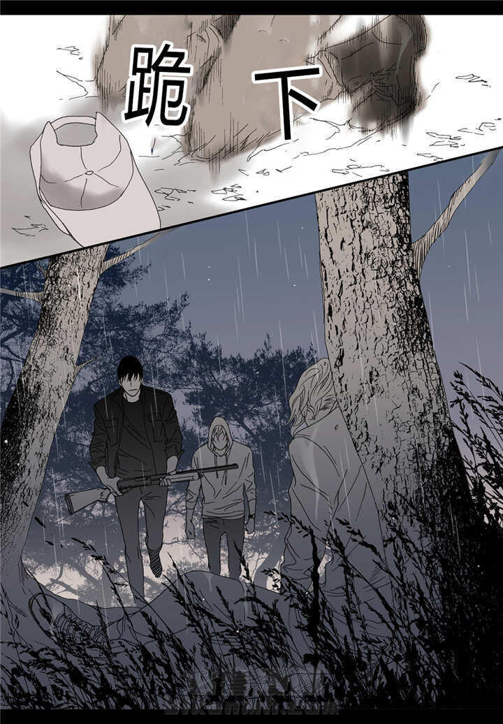 《野兽都该死》漫画最新章节第47话 第47话 把枪给我免费下拉式在线观看章节第【11】张图片