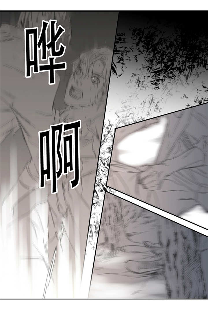 《野兽都该死》漫画最新章节第48话 第48话 我很清楚免费下拉式在线观看章节第【4】张图片