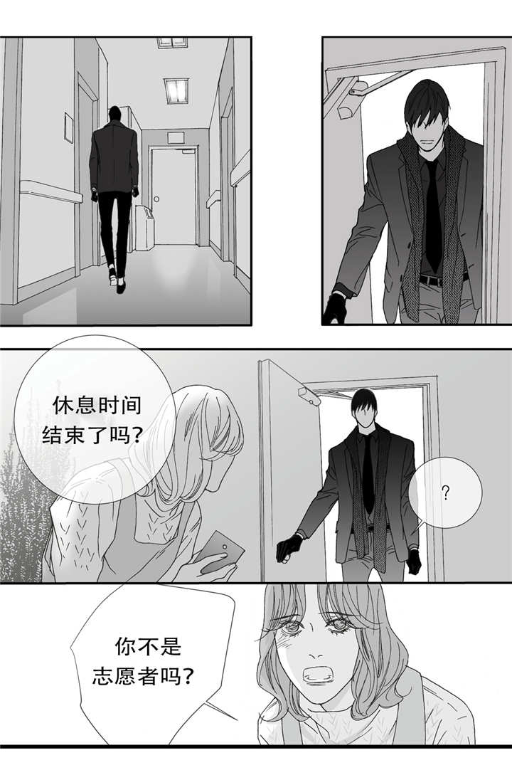 《野兽都该死》漫画最新章节第49话 第49话 衣服脱掉免费下拉式在线观看章节第【4】张图片