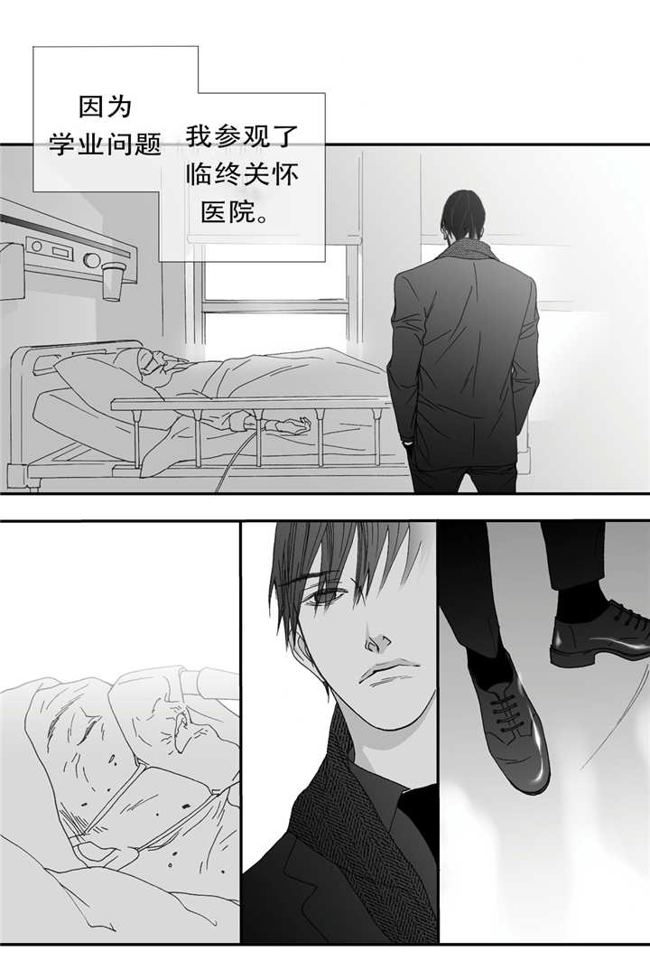 《野兽都该死》漫画最新章节第49话 第49话 衣服脱掉免费下拉式在线观看章节第【5】张图片