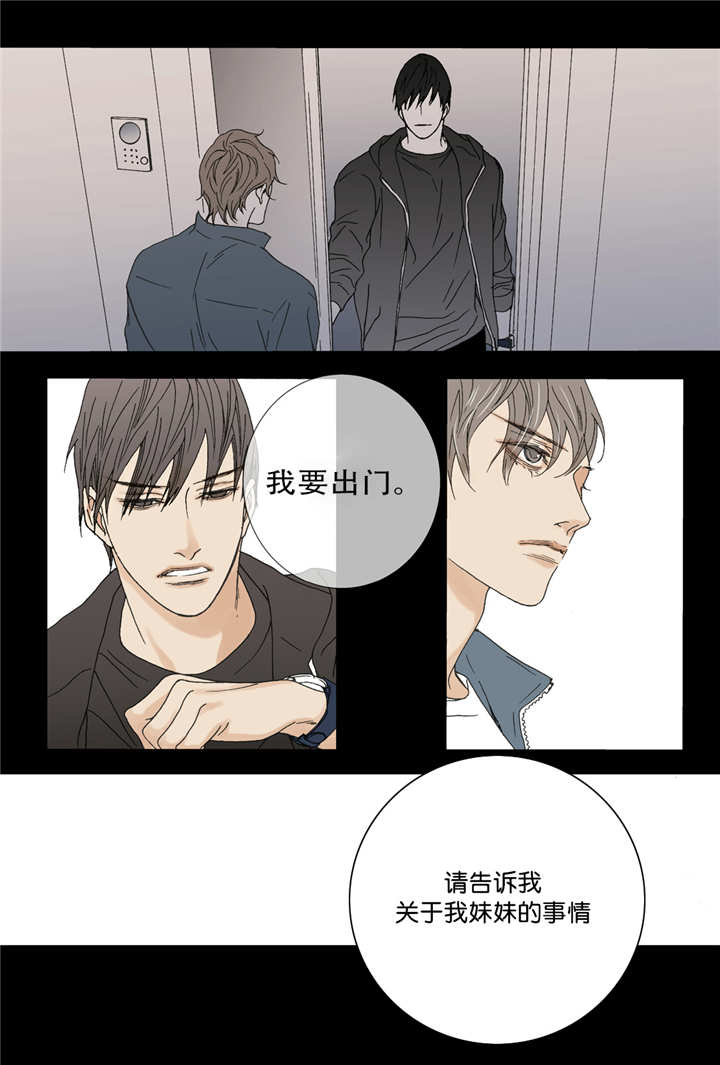 《野兽都该死》漫画最新章节第49话 第49话 衣服脱掉免费下拉式在线观看章节第【7】张图片