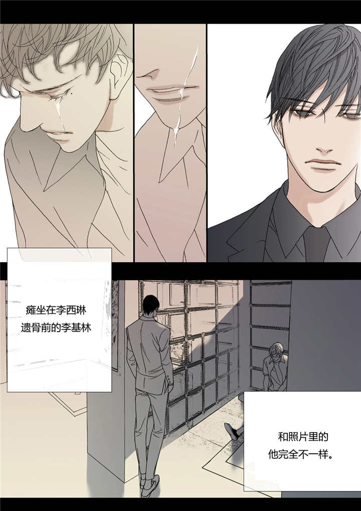 《野兽都该死》漫画最新章节第56话 第56话 有意无意免费下拉式在线观看章节第【14】张图片