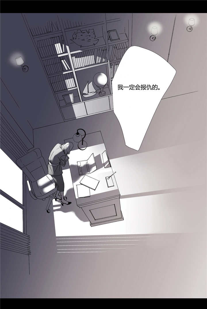 《野兽都该死》漫画最新章节第57话 第57话 我会报仇免费下拉式在线观看章节第【12】张图片