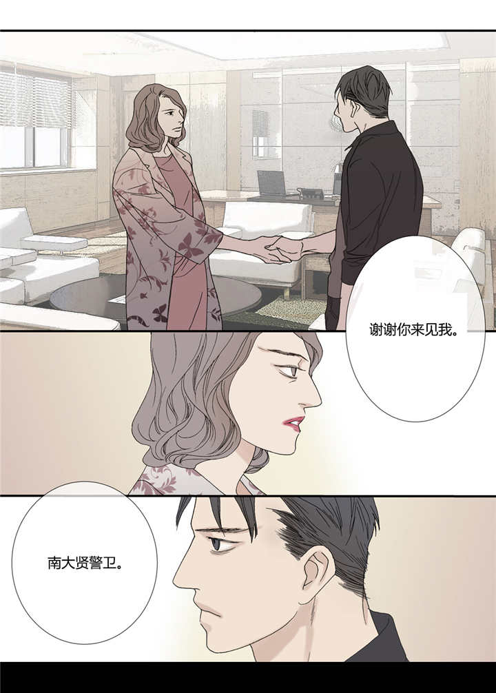 《野兽都该死》漫画最新章节第60话 第60话 会变心吗免费下拉式在线观看章节第【15】张图片