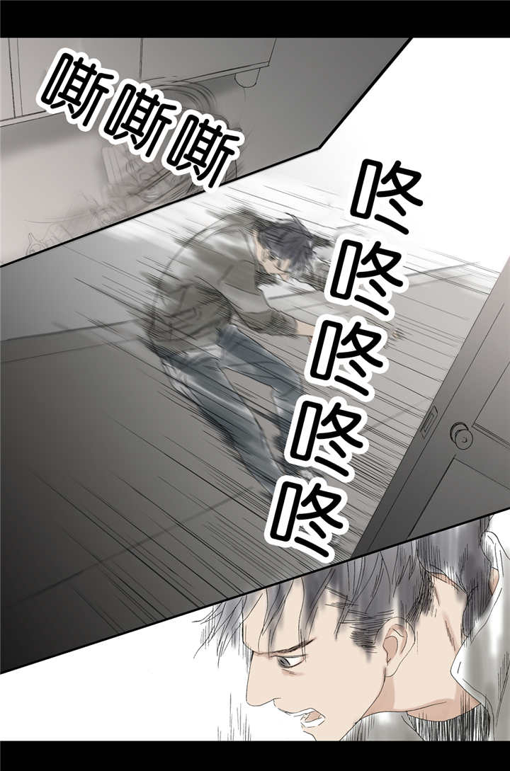 《野兽都该死》漫画最新章节第68话 第68话 找我干嘛免费下拉式在线观看章节第【3】张图片