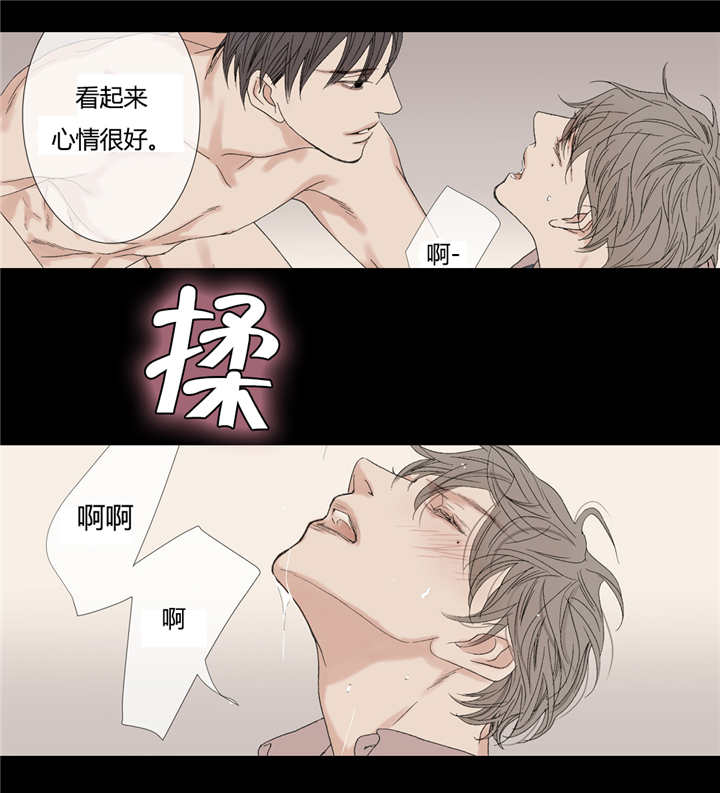 《野兽都该死》漫画最新章节第71话 第71话 自己动吧免费下拉式在线观看章节第【17】张图片