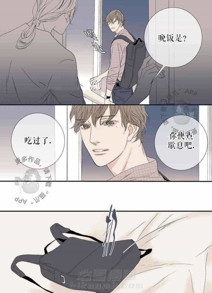 《野兽都该死》漫画最新章节第77话 会自杀的免费下拉式在线观看章节第【16】张图片