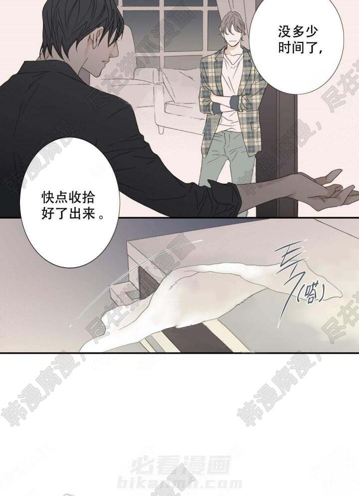 《野兽都该死》漫画最新章节第88话 88免费下拉式在线观看章节第【9】张图片