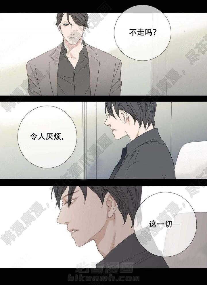 《野兽都该死》漫画最新章节第93话 93免费下拉式在线观看章节第【8】张图片