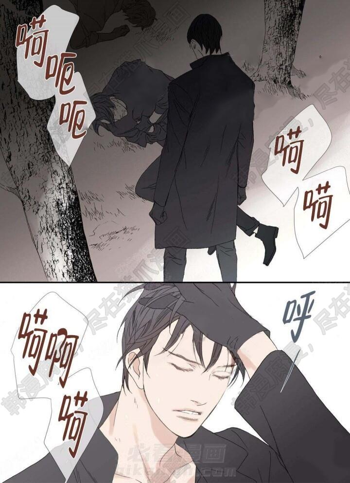 《野兽都该死》漫画最新章节第93话 93免费下拉式在线观看章节第【16】张图片