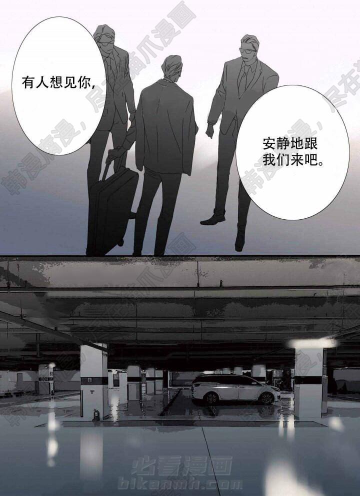 《野兽都该死》漫画最新章节第95话 95免费下拉式在线观看章节第【18】张图片