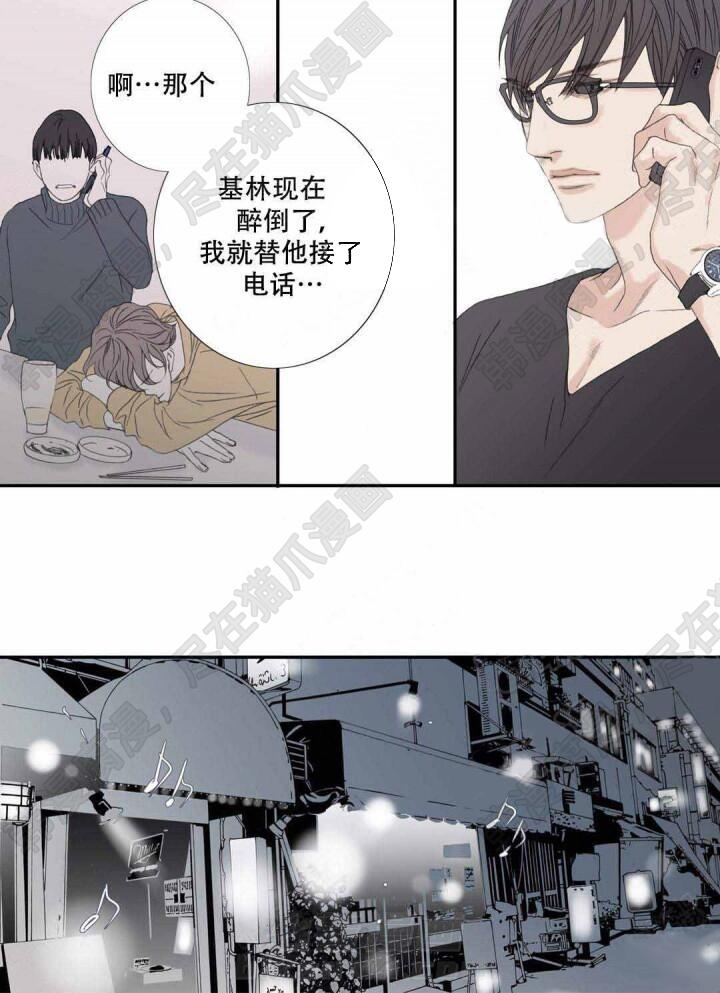 《野兽都该死》漫画最新章节第97话 97免费下拉式在线观看章节第【2】张图片