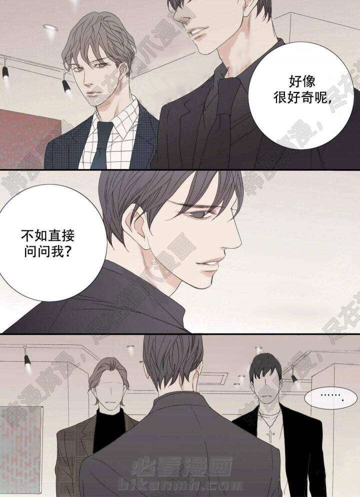 《野兽都该死》漫画最新章节第102话 102免费下拉式在线观看章节第【4】张图片