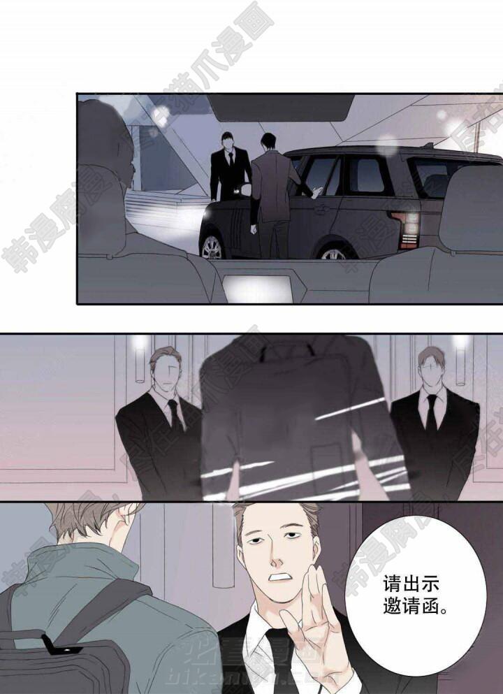 《野兽都该死》漫画最新章节第103话 103免费下拉式在线观看章节第【3】张图片