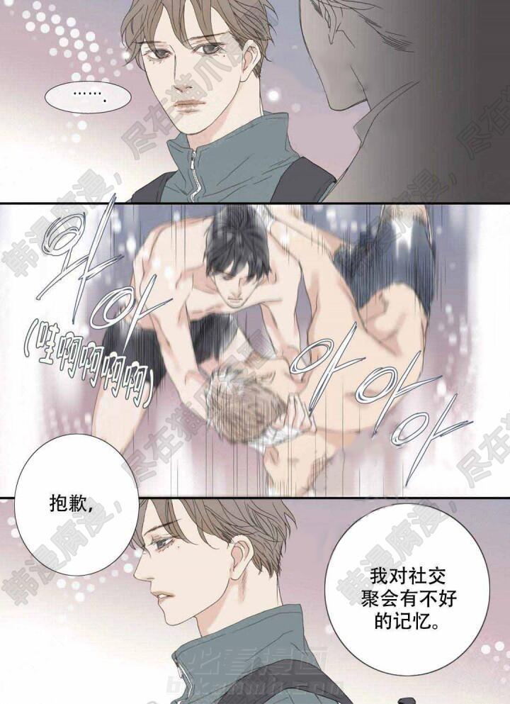 《野兽都该死》漫画最新章节第104话 104免费下拉式在线观看章节第【10】张图片