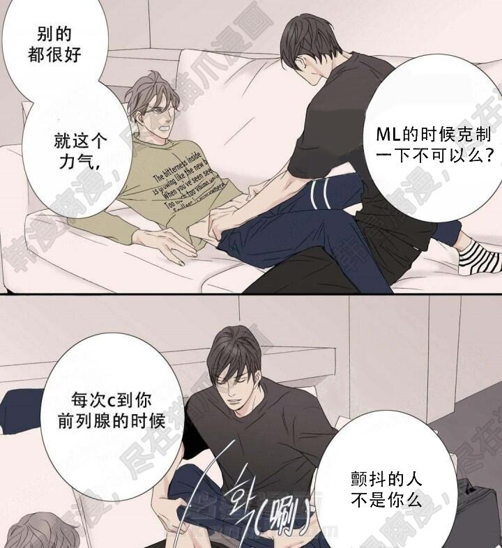 《野兽都该死》漫画最新章节第106话 106免费下拉式在线观看章节第【8】张图片